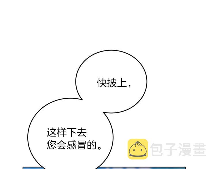 第15话 玫瑰园的浪漫约会116