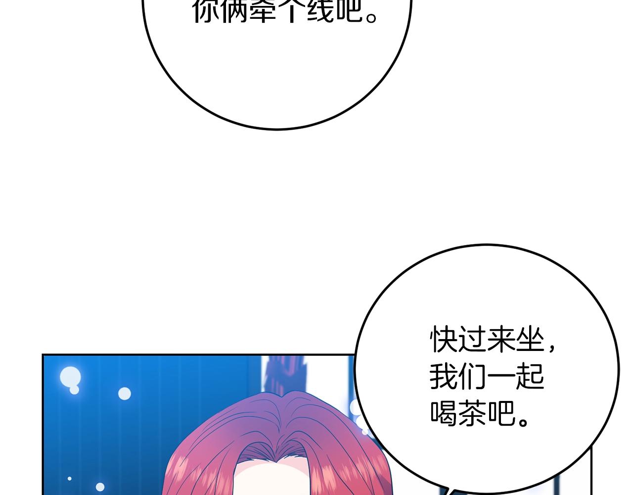 第27话 再次见面166