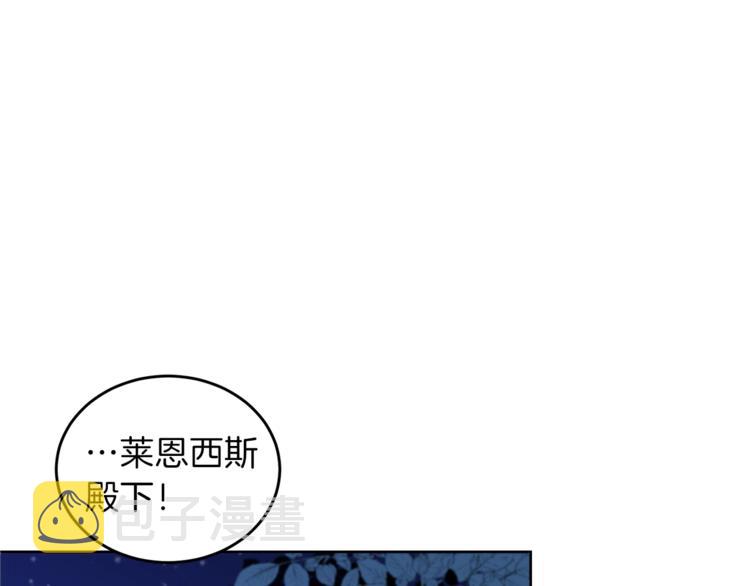第3话 预言失灵了？10