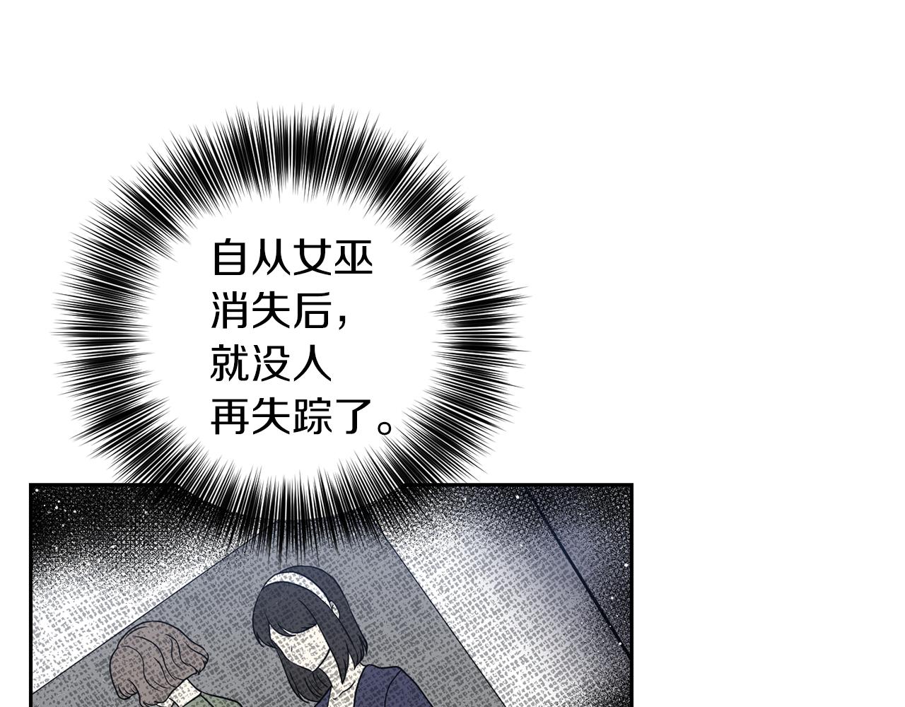 第59话 无中生有145