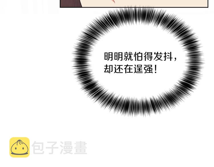 第12话 我教你跳舞43