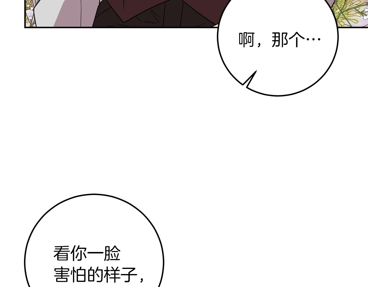 第60话 红发女133