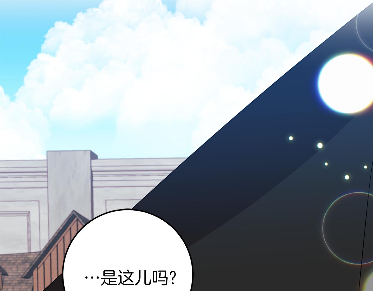 第49话 苦恼1