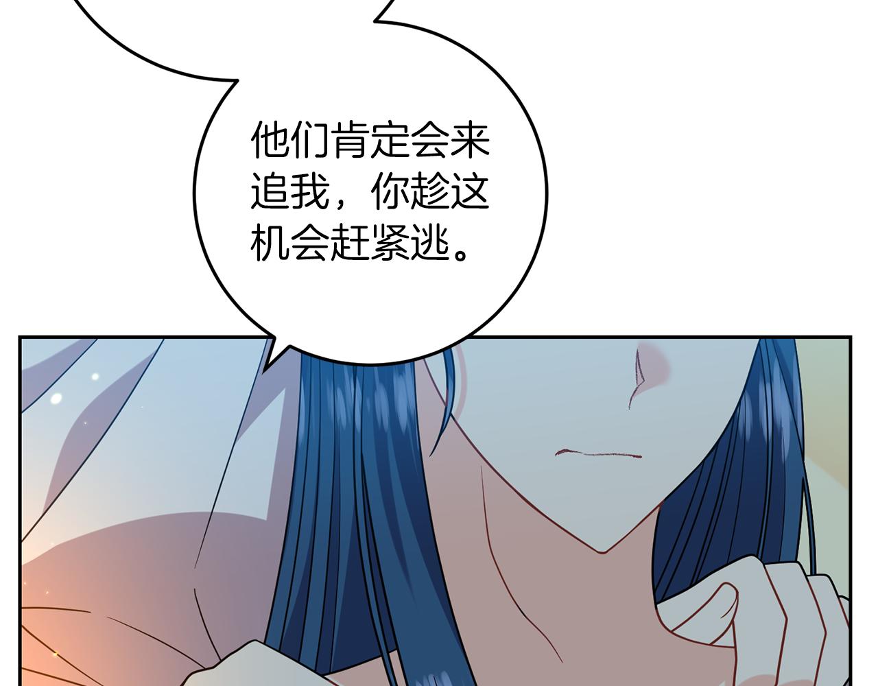第51话 一定会再见的166