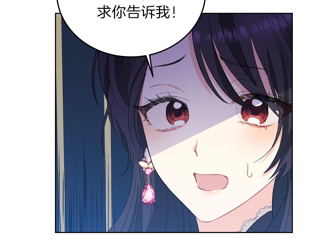 第9话 一出好戏46