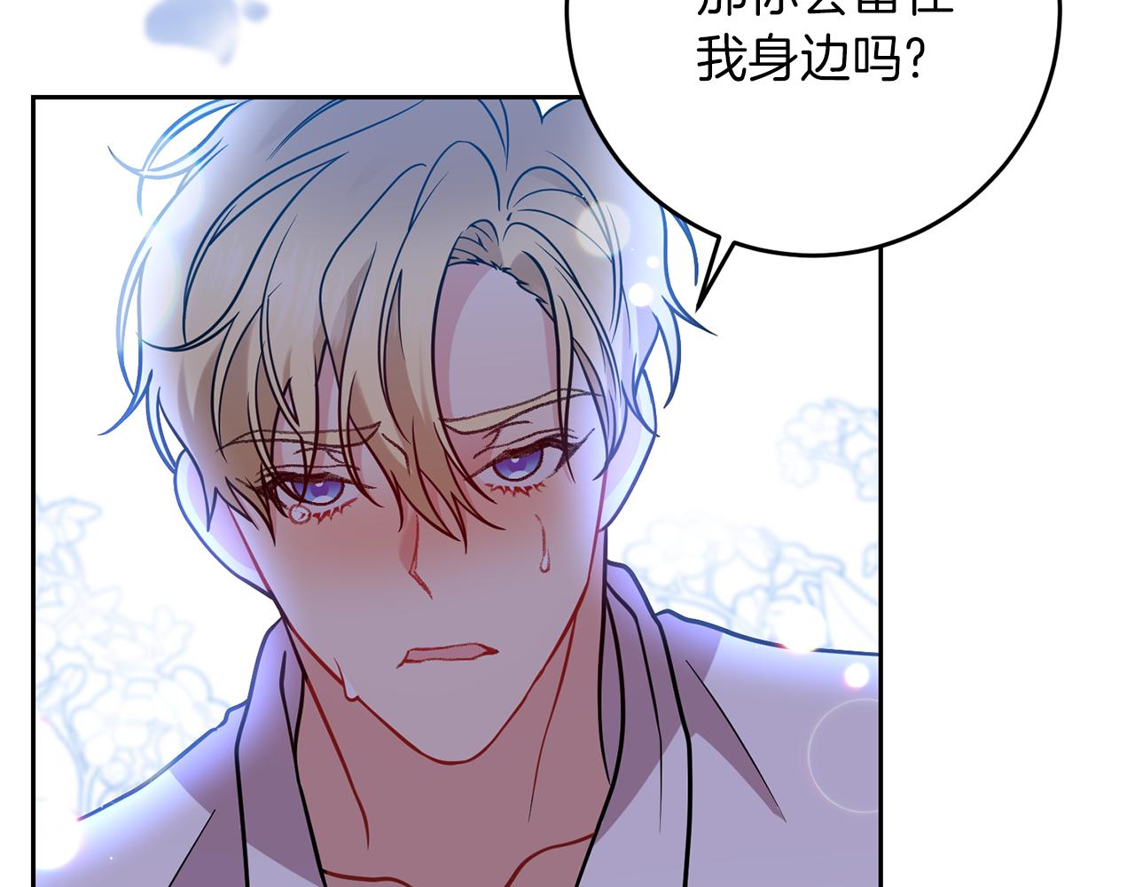 第61话 袒露心意131