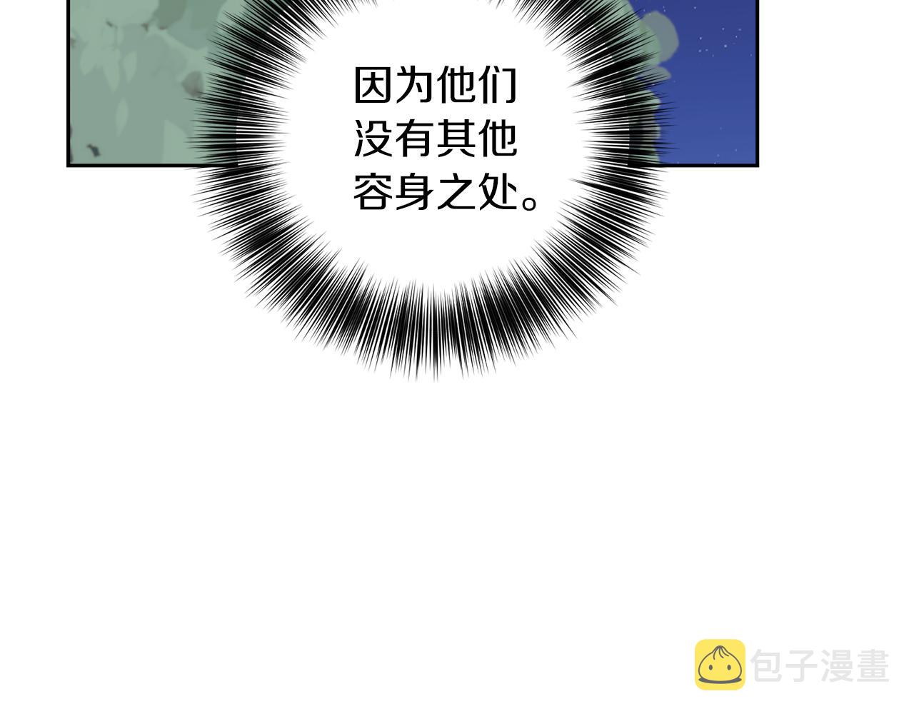 第54话 误会62