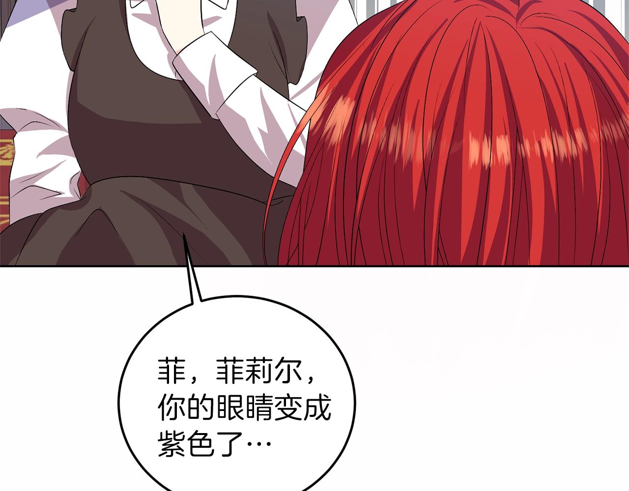 第14话 哭的让人心疼29