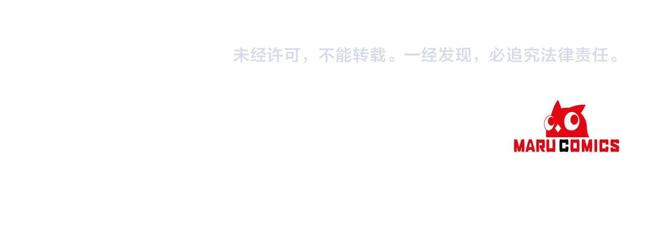 第71话 秀恩爱173