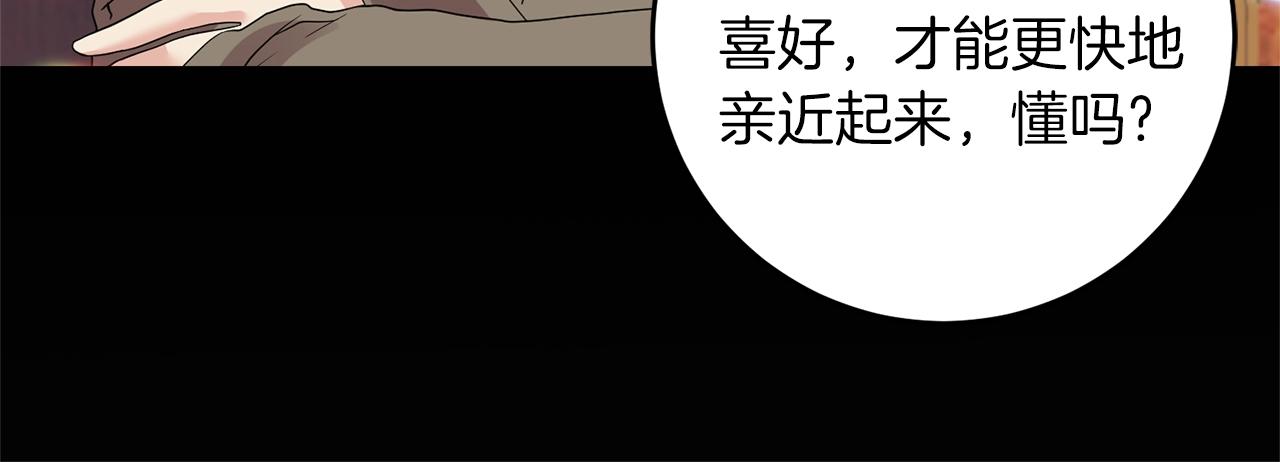 第32话 初雪57
