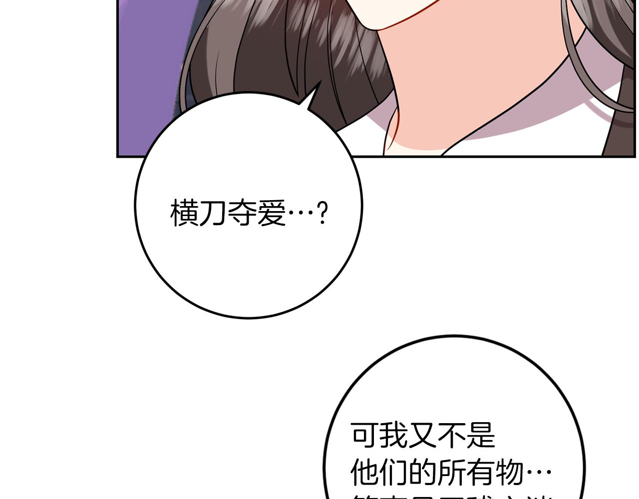 第64话 洗清罪名109
