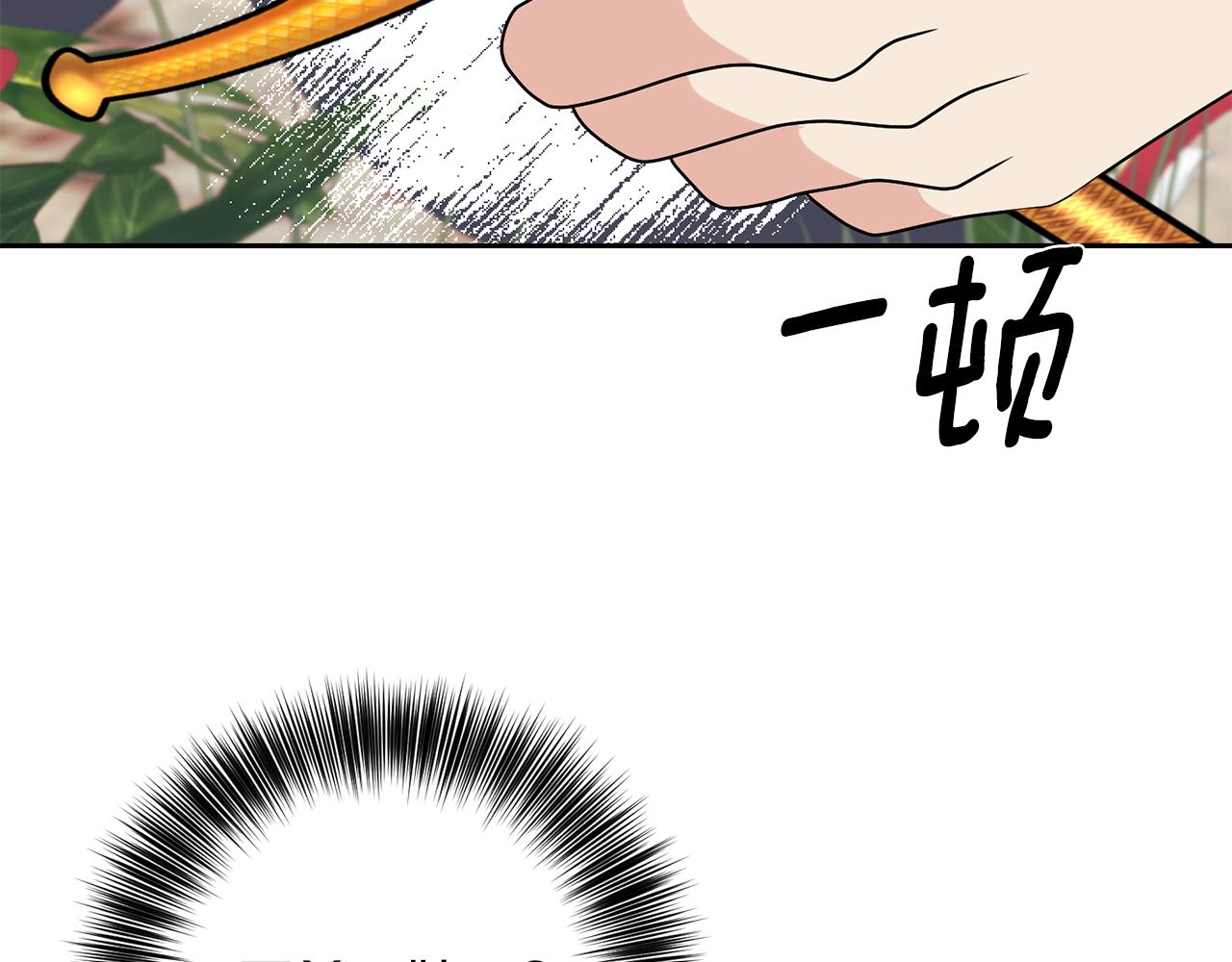 第75话 爲皇帝治疗97