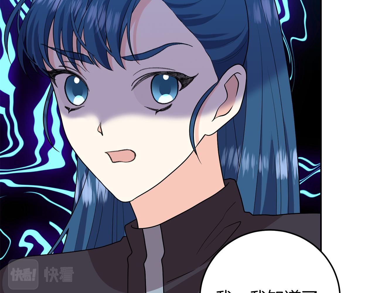 第75话 爲皇帝治疗29