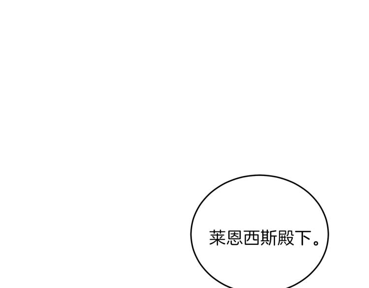 第17话 我不会放过他108