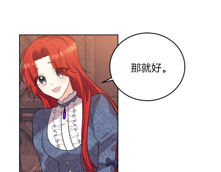 第10话 心跳48