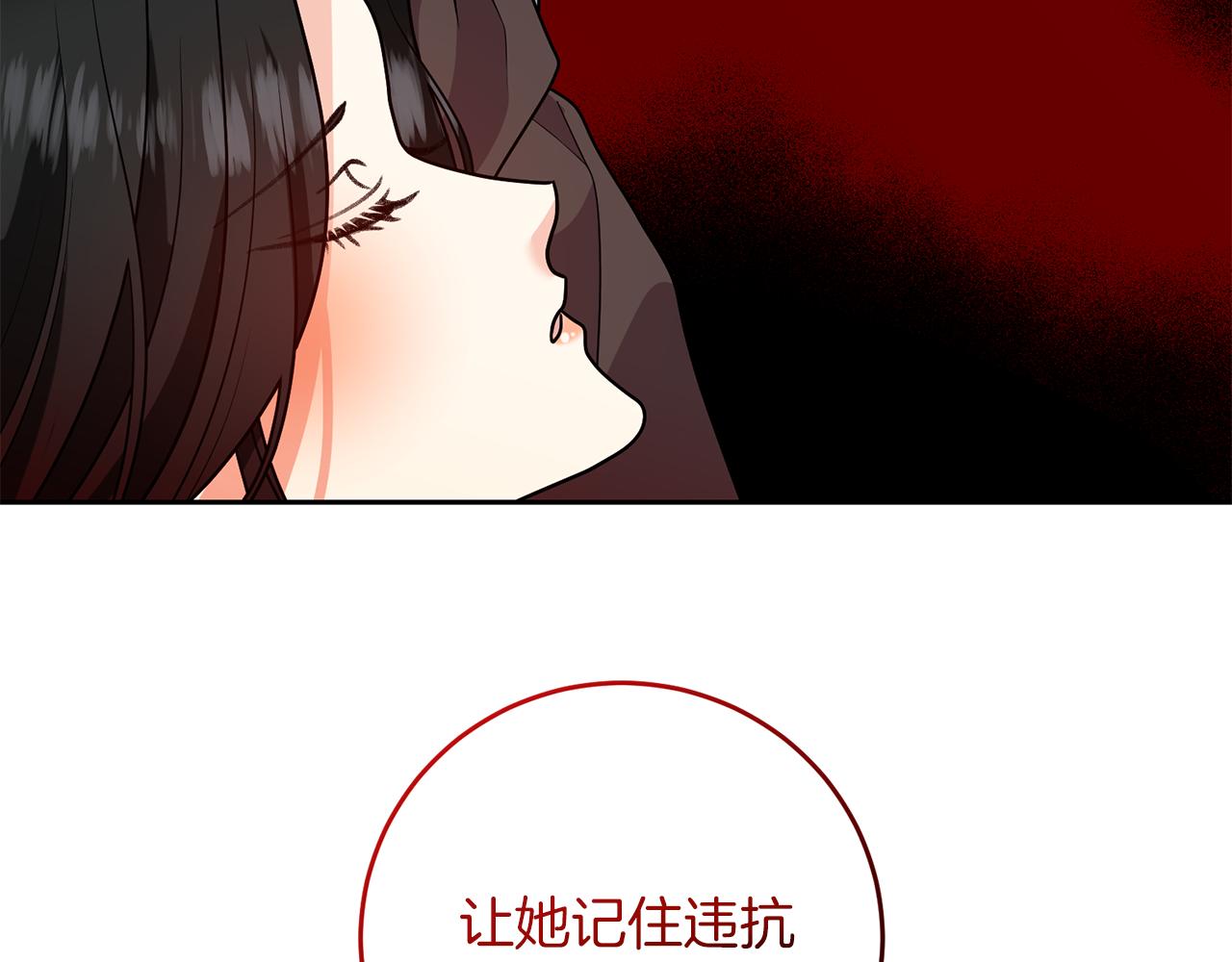 第78话 再度被囚禁43