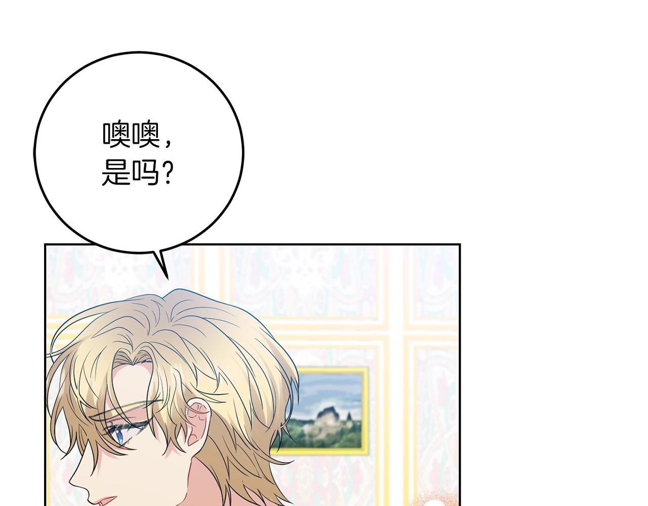 第27话 再次见面119