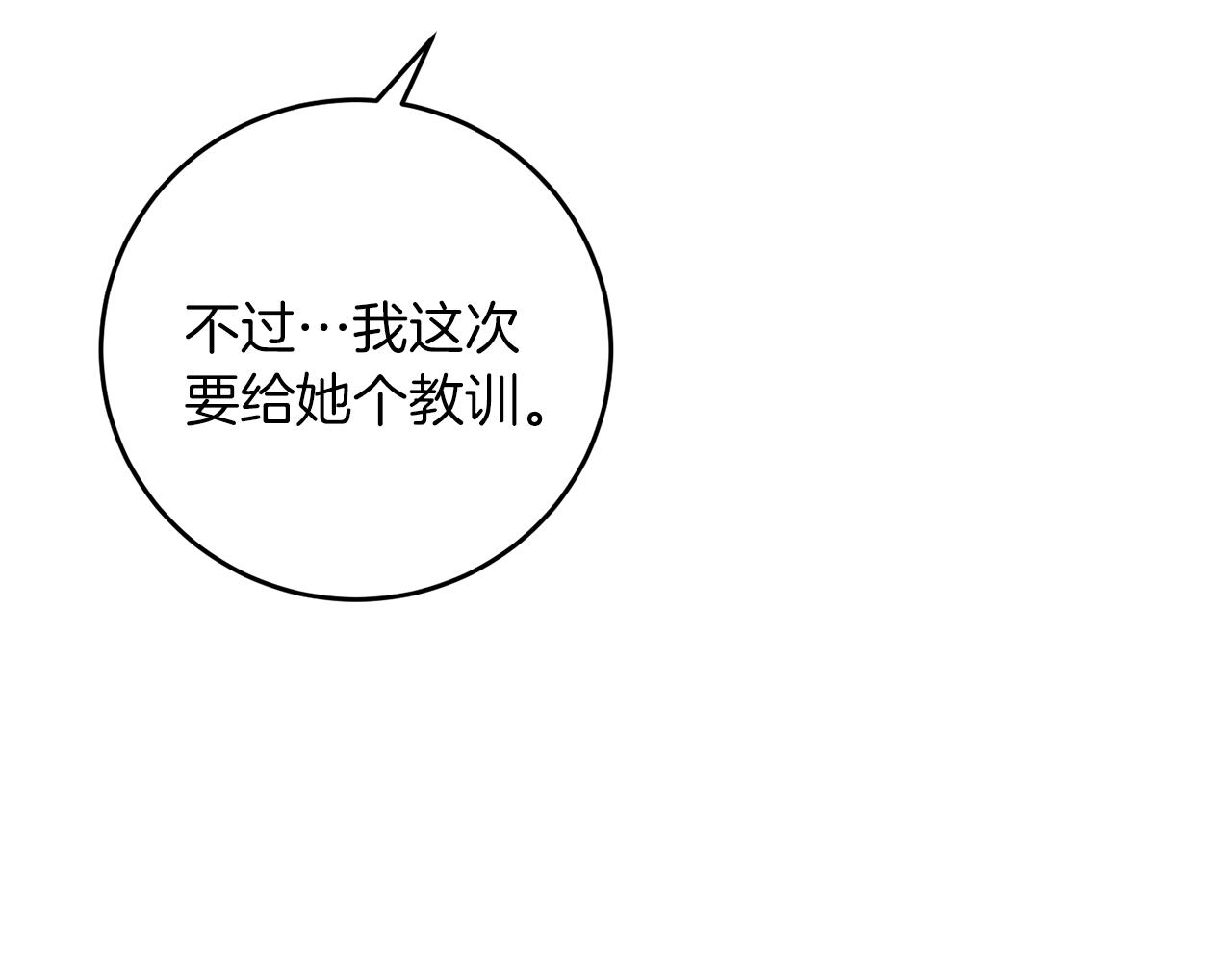 第78话 再度被囚禁41