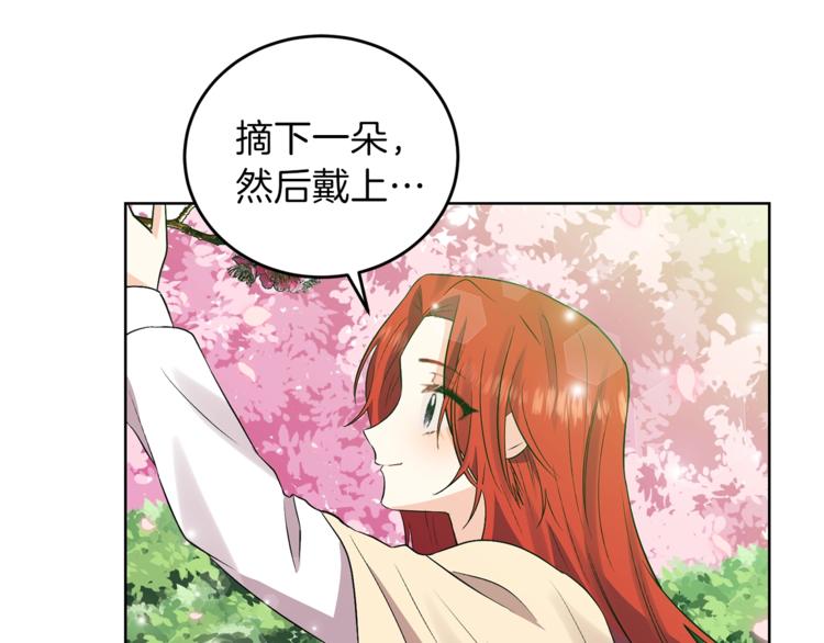 第6话 一起赏樱花吧！134