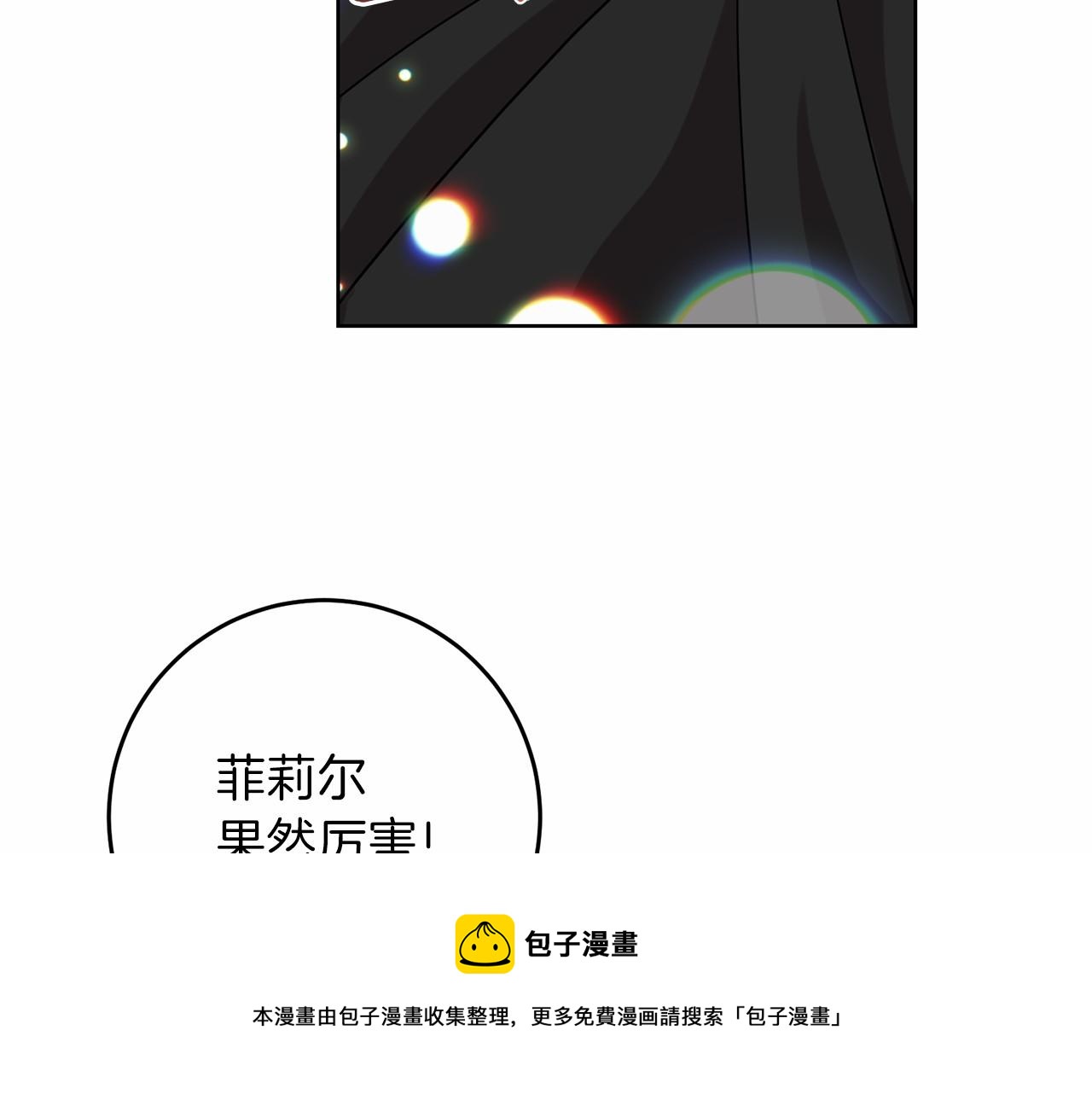 第46话 黑化76
