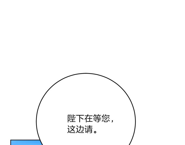 第24话 想和你在一起242