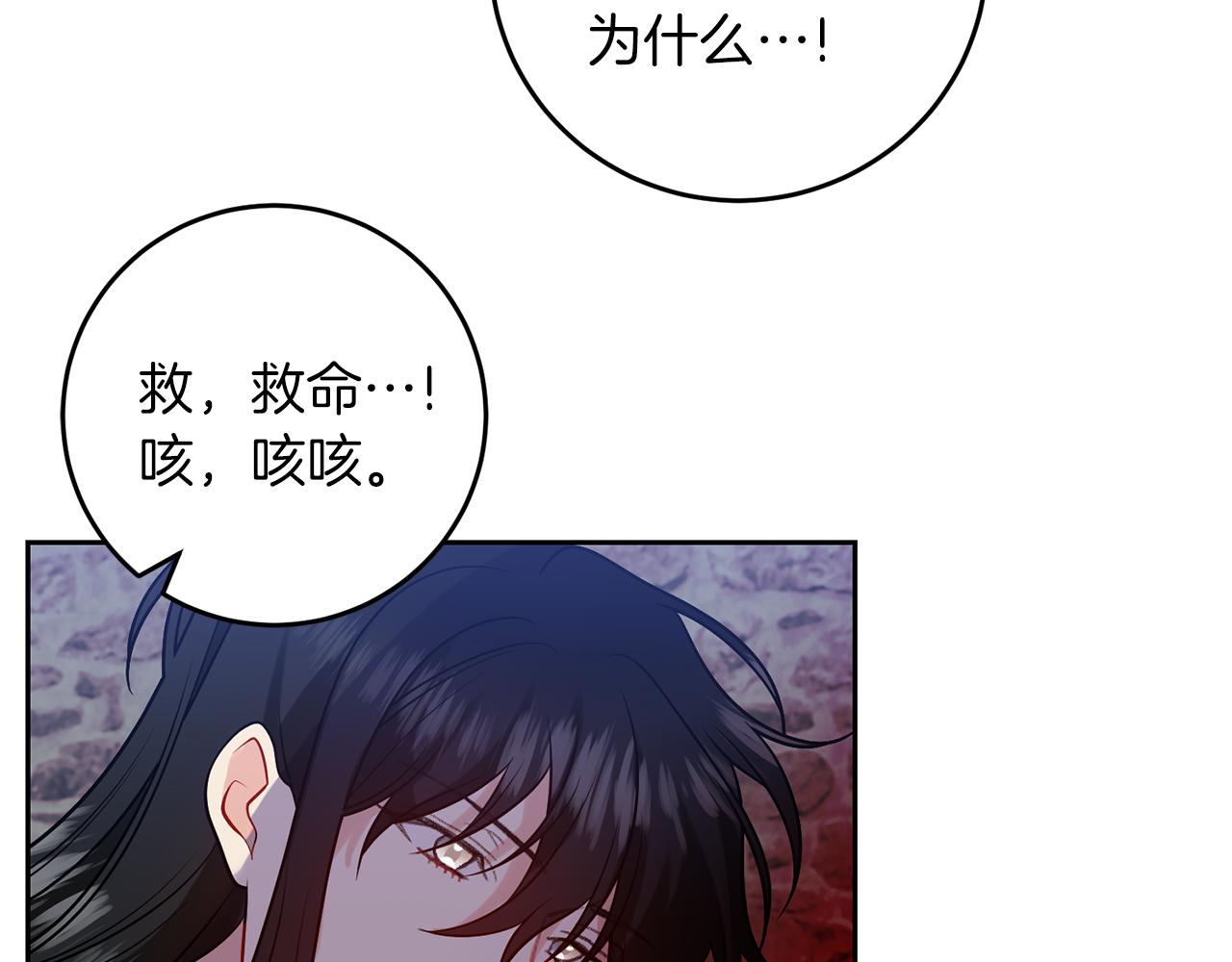第70话 表白153
