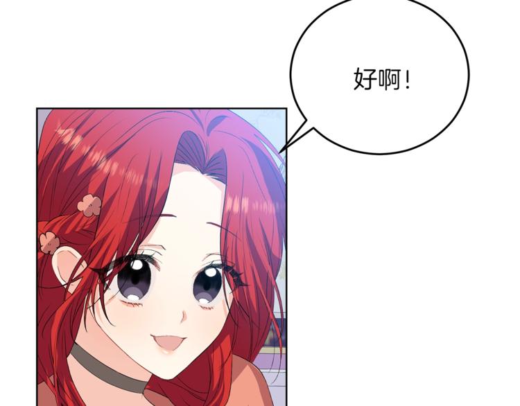 第13话 可爱的一面25