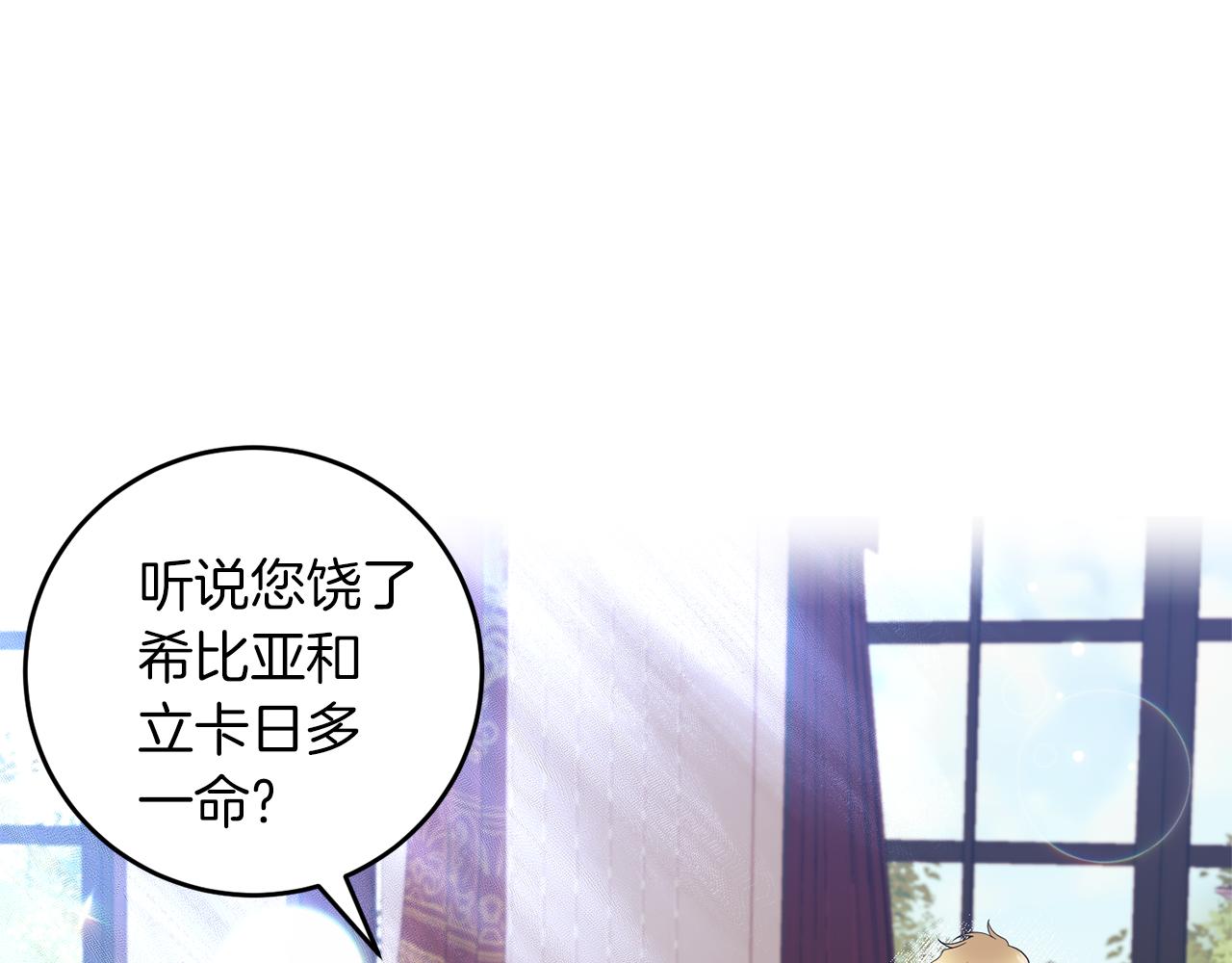 第70话 表白111
