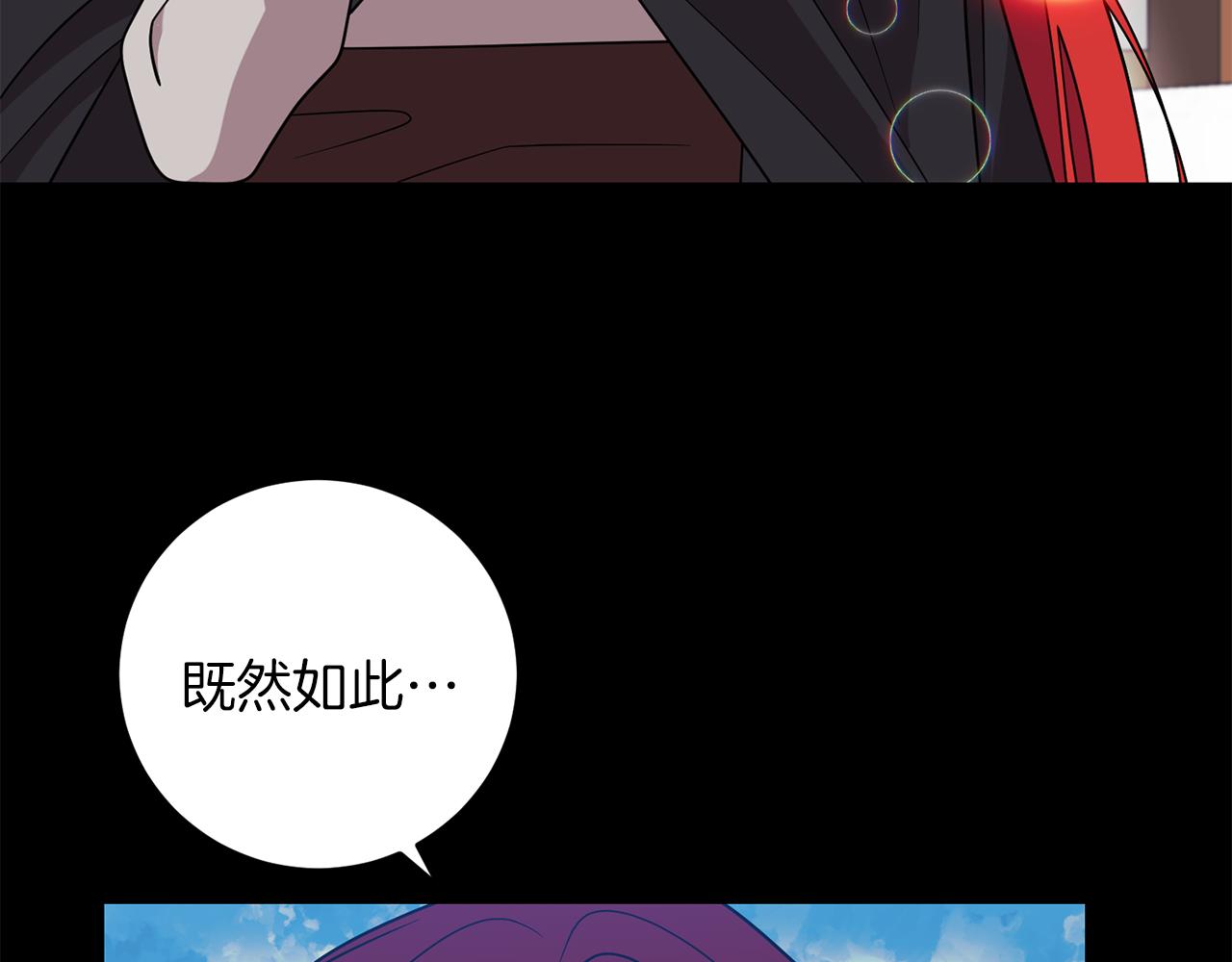 第66话 反击行动149