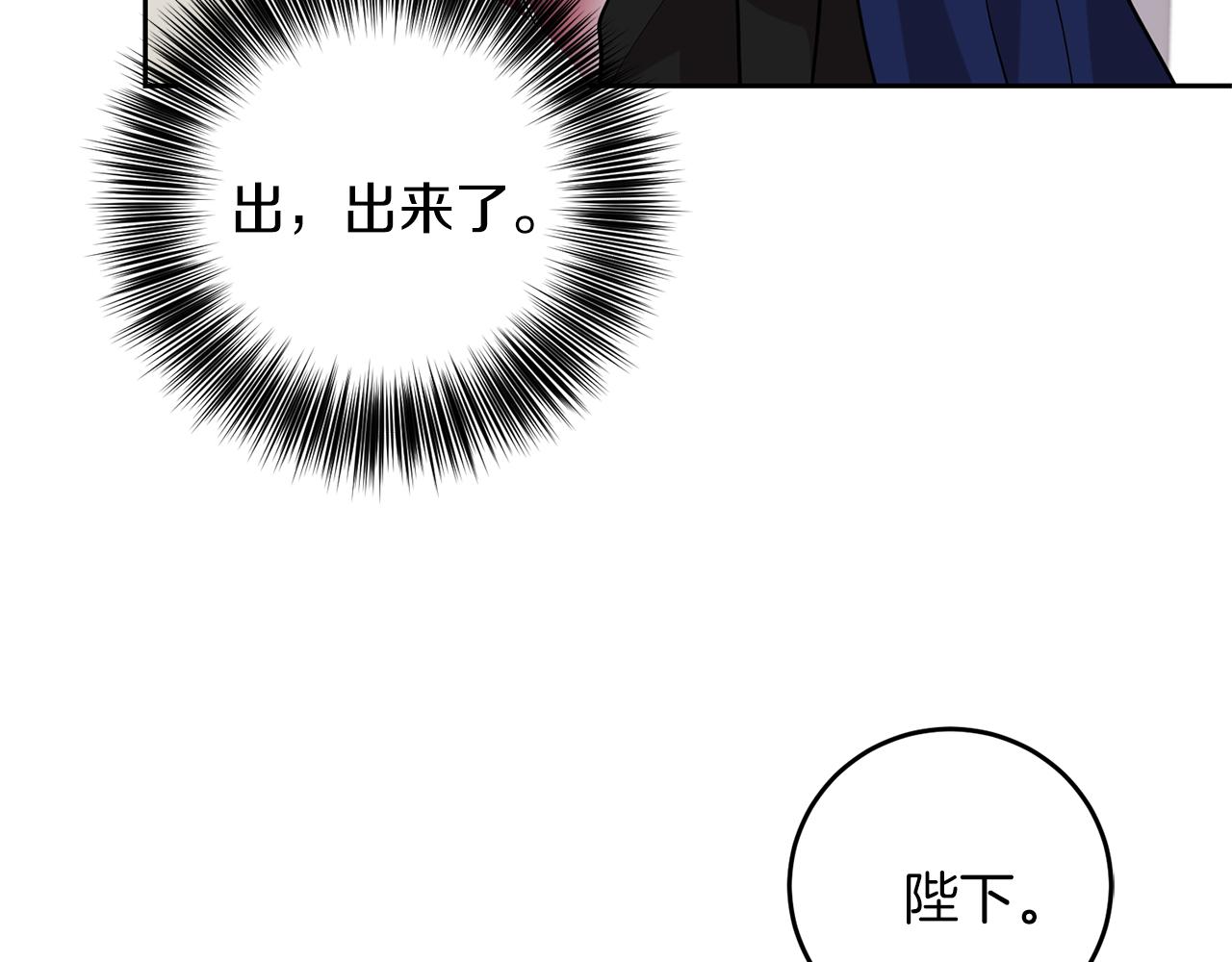 第55话 盯上135