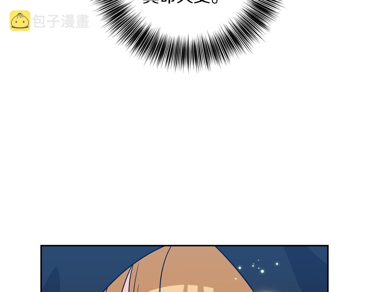 第49话 苦恼44