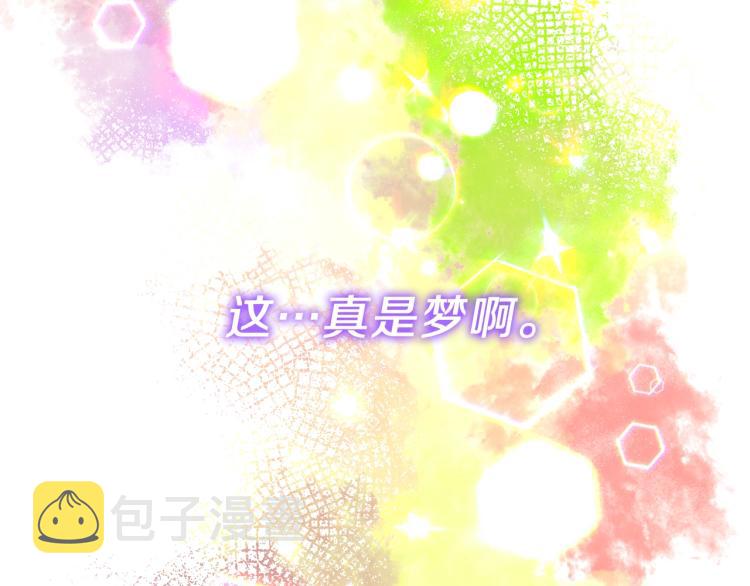 第21话 诅咒解除？128