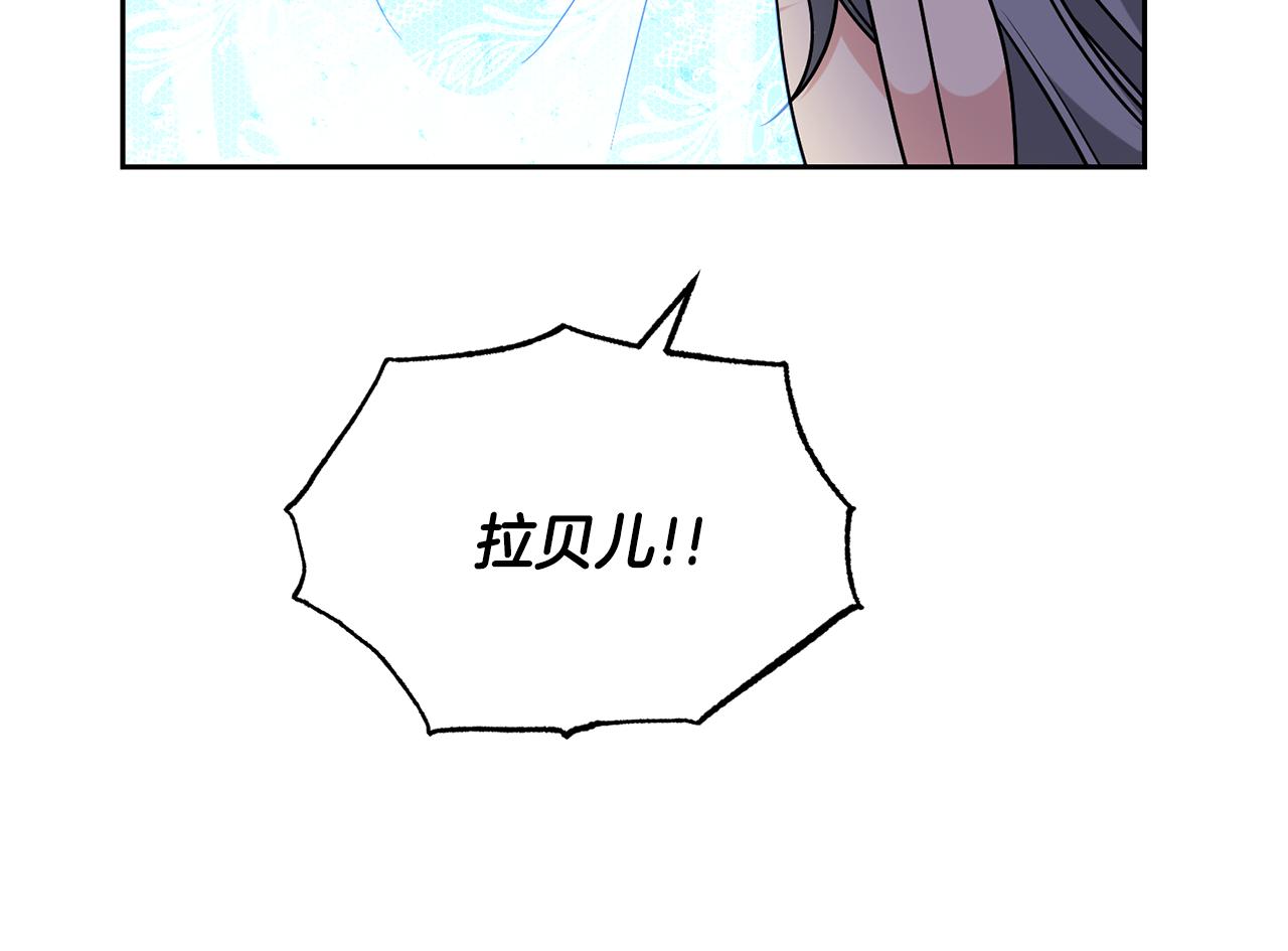 第79话 解救爱人31