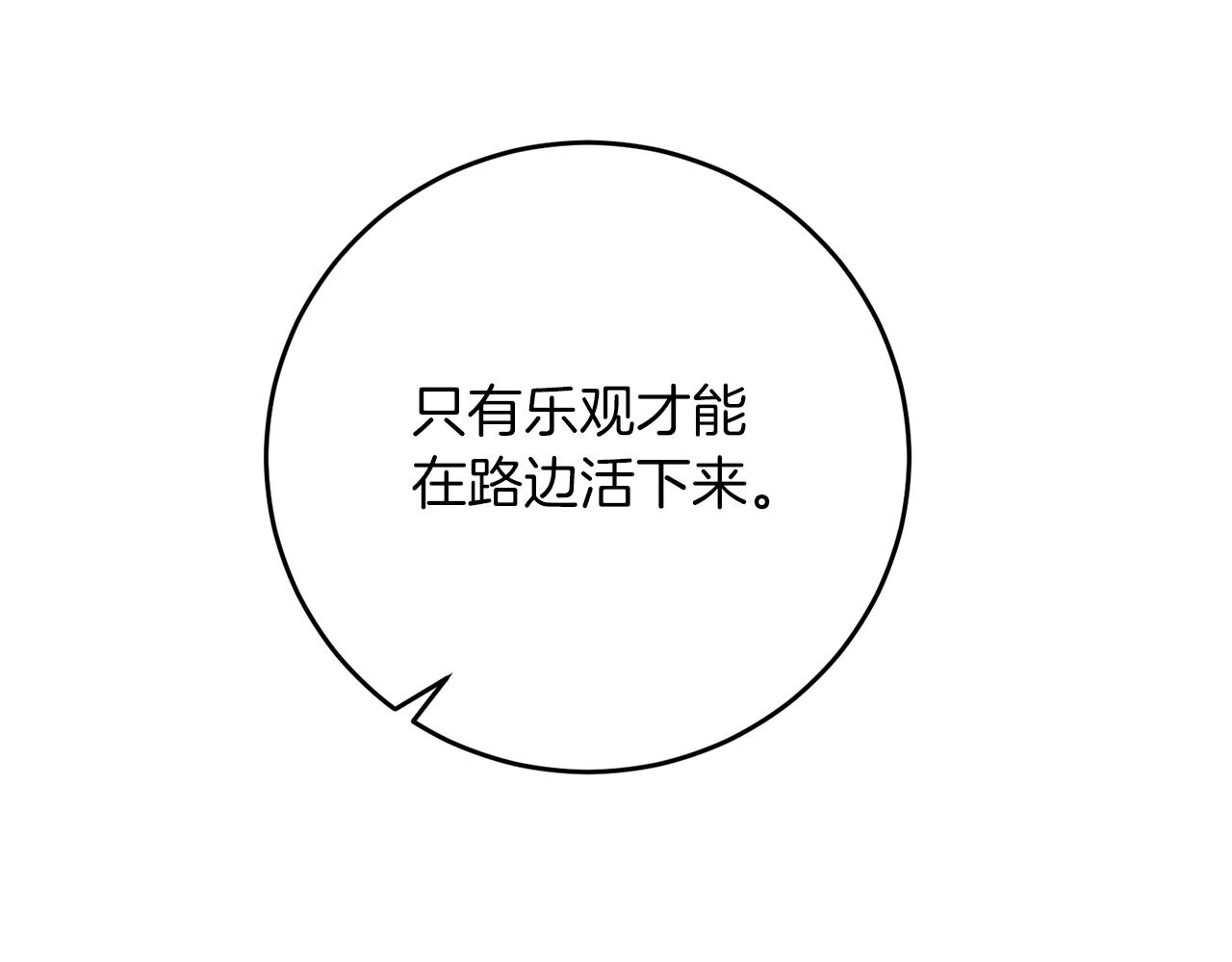 第73话 前世回忆106