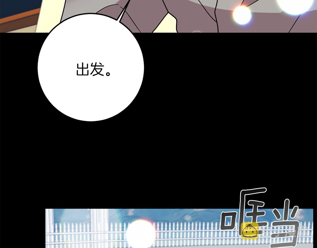 第43话 逃跑的梦想186