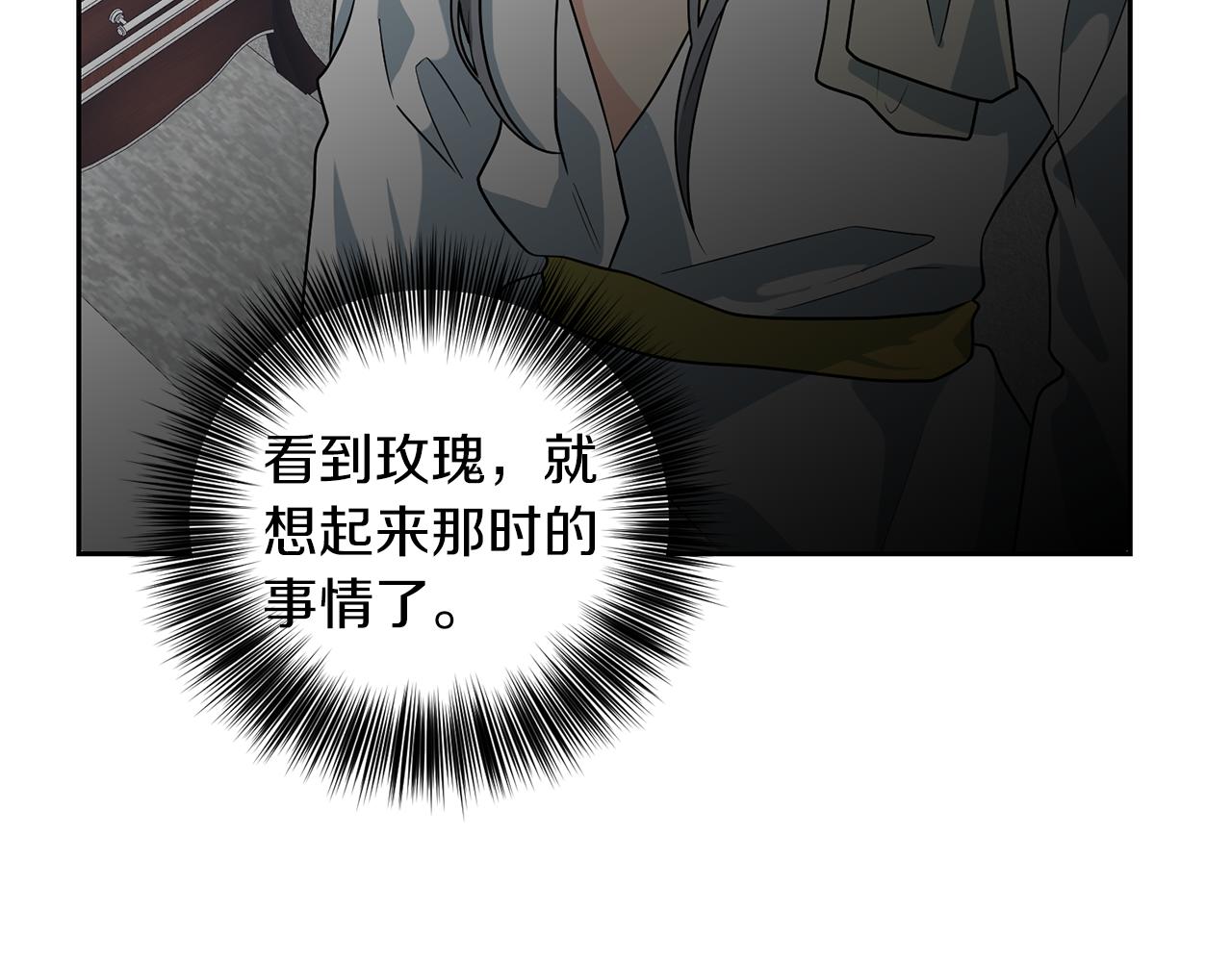 第74话 神的旨意157