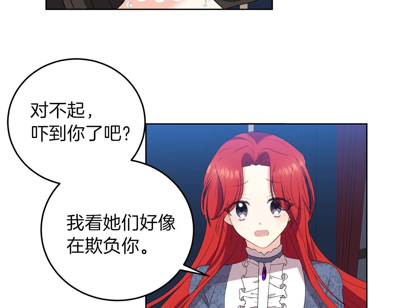 第9话 一出好戏78