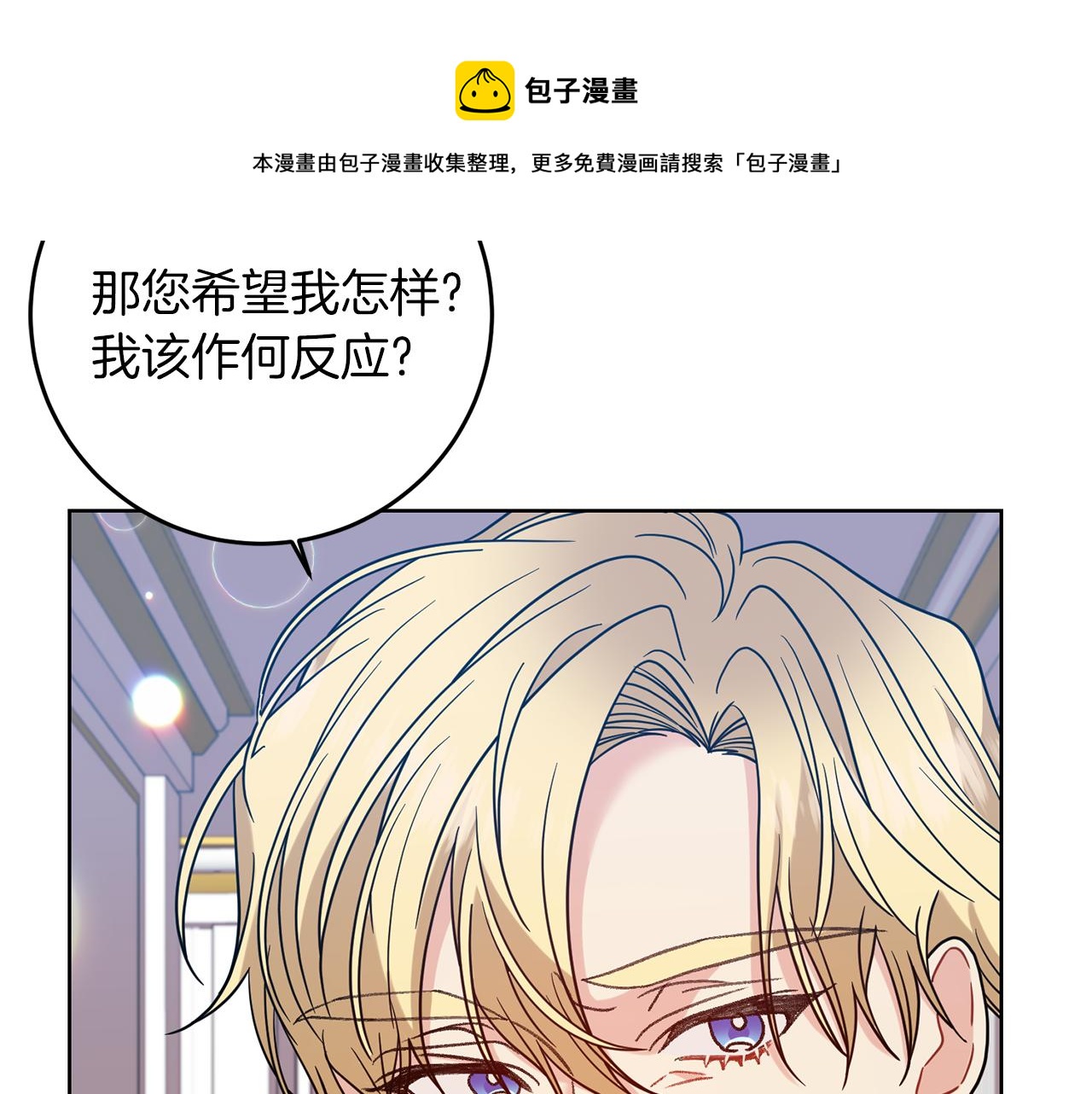 第44话 我认识的人是谁48
