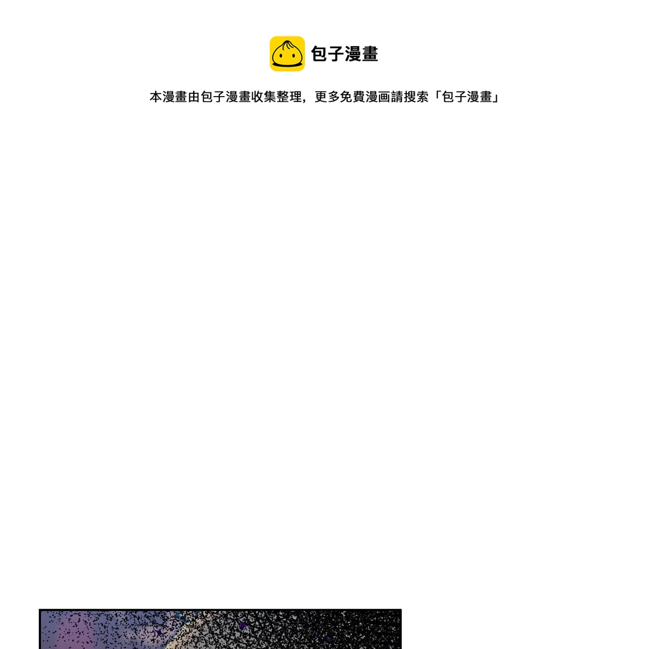第47话 寻找0