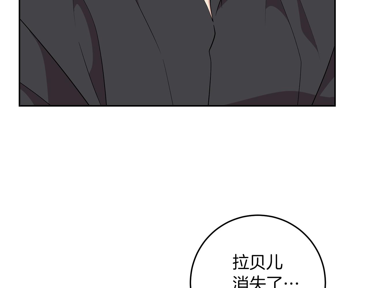 第79话 解救爱人79