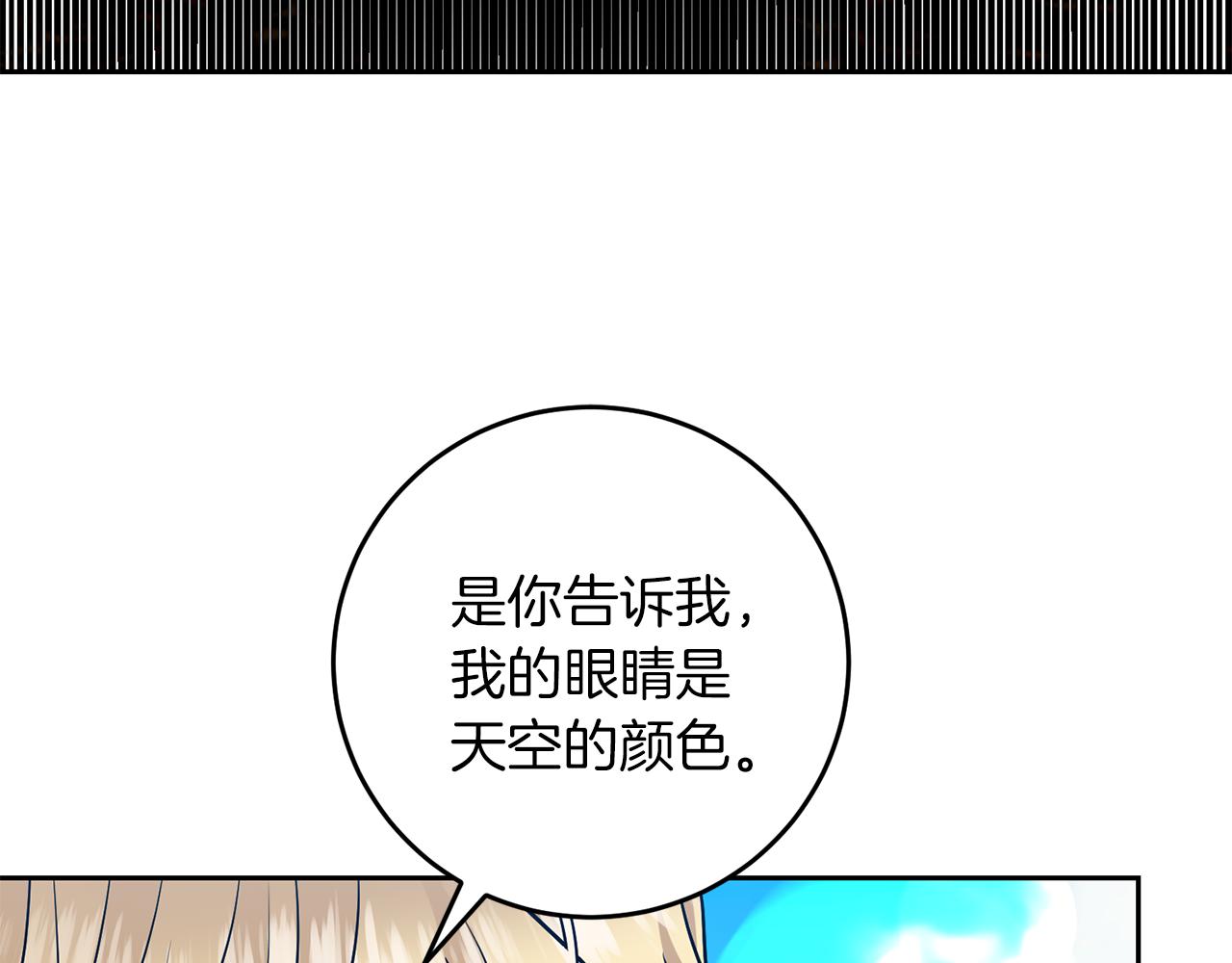 第79话 解救爱人93