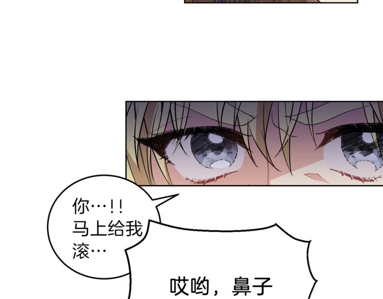 第5话 解锁新颜色56