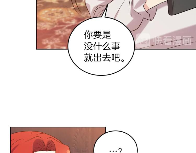 第10话 心跳27