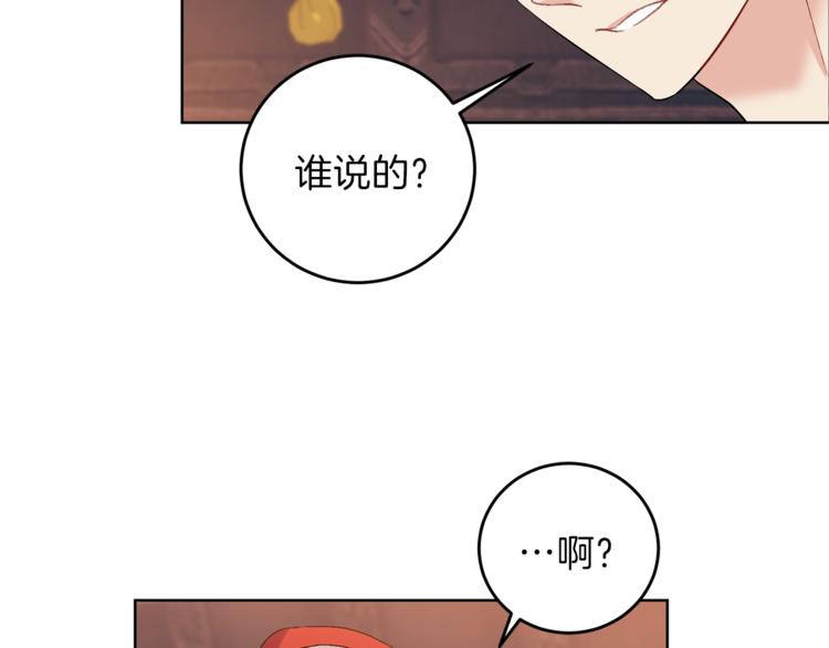 第10话 心跳83