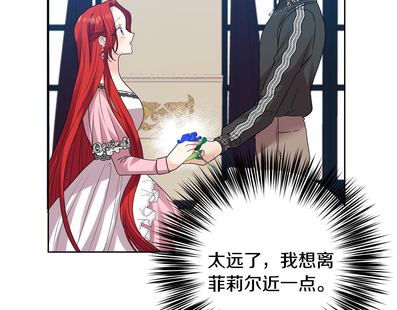 第35话 爱就要尊重22