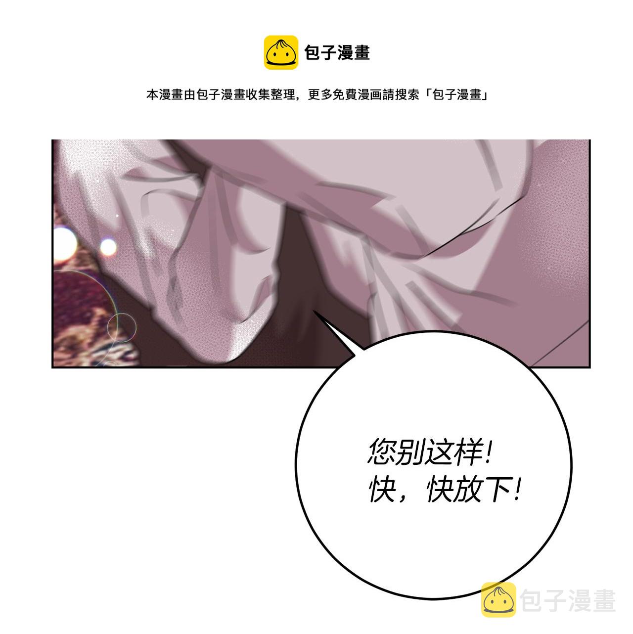第45话 诅咒16