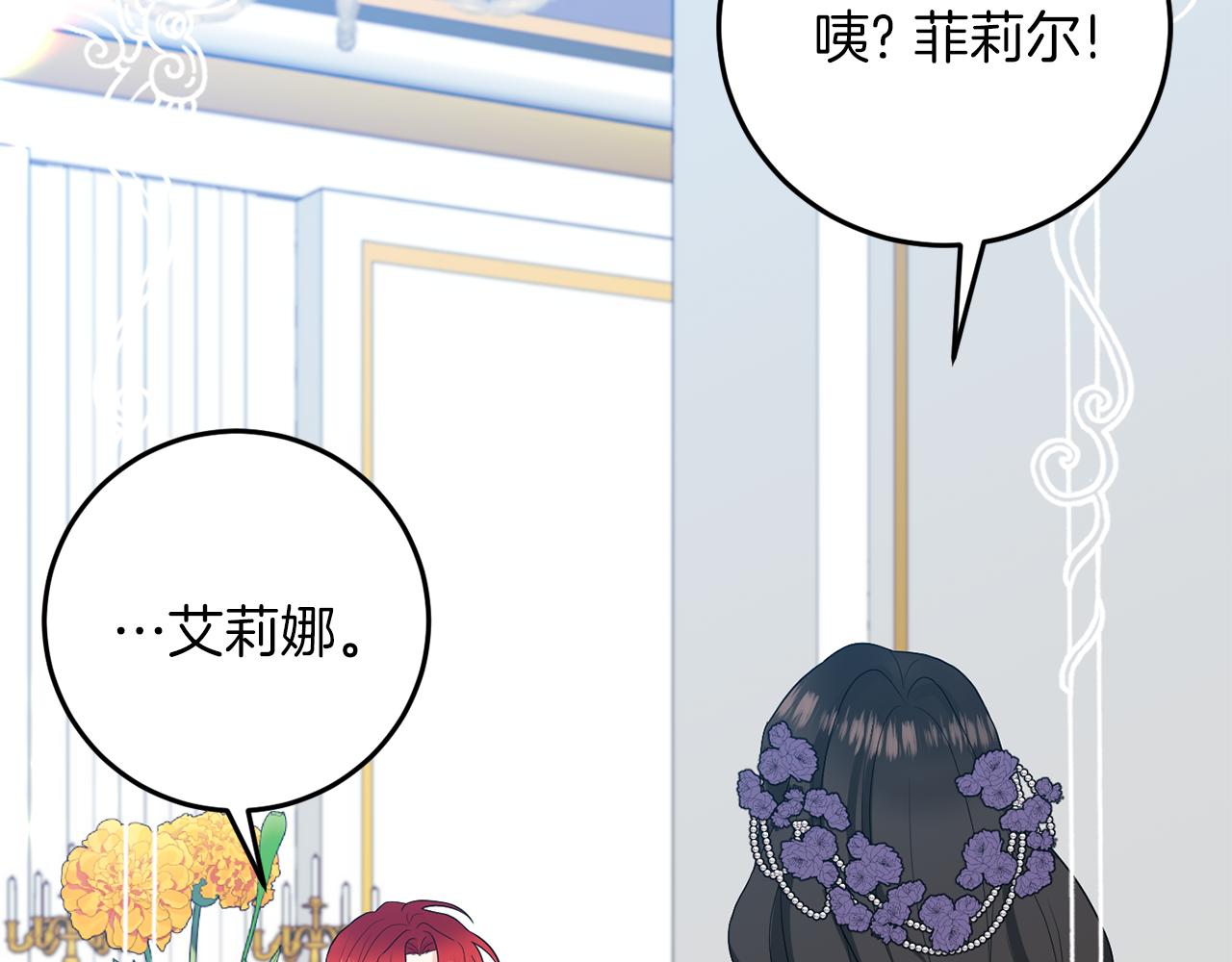 第36话 无辜被陷25