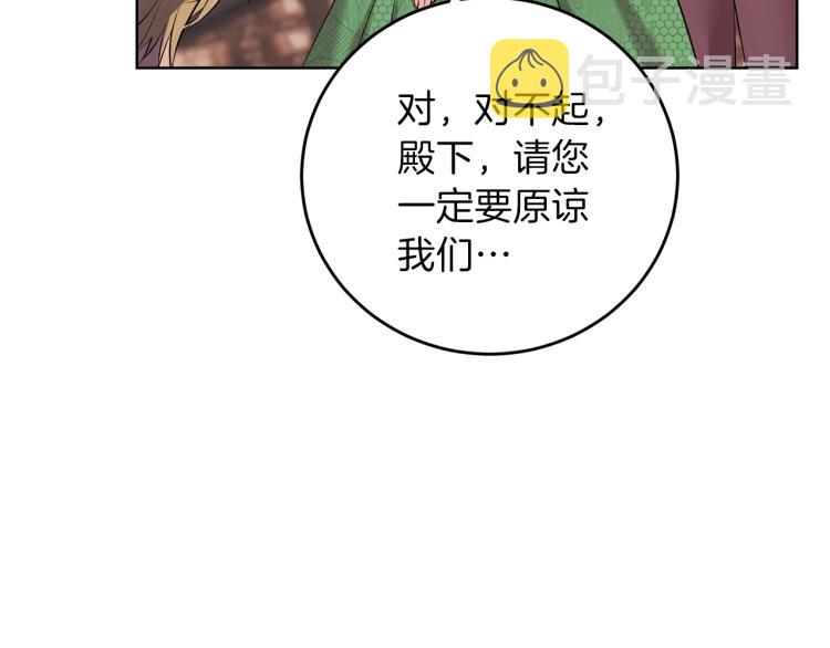 第19话 还不懂我吗？37