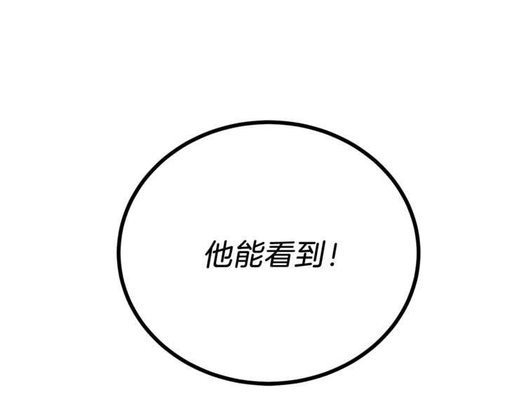 第3话 预言失灵了？163