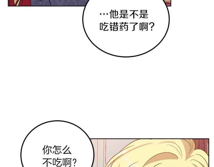 第7话 交流练习47